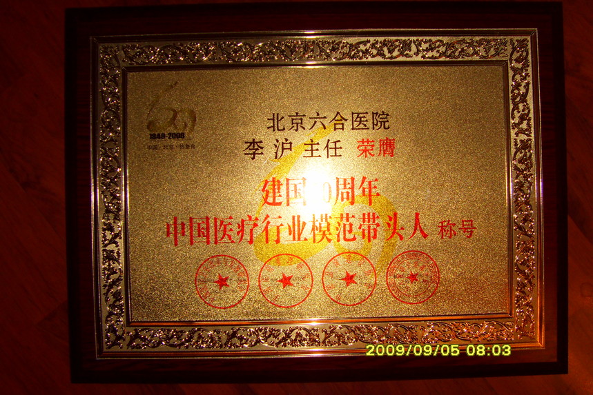 SDC11710.JPG