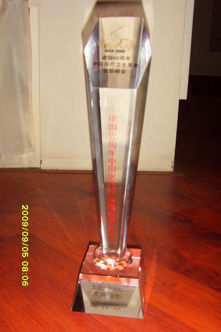 SDC11716.JPG
