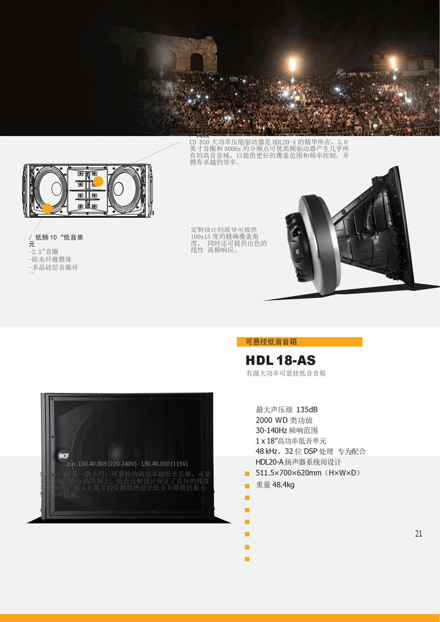 F(xin)(chng)ݳ2018.compressed_21.jpg