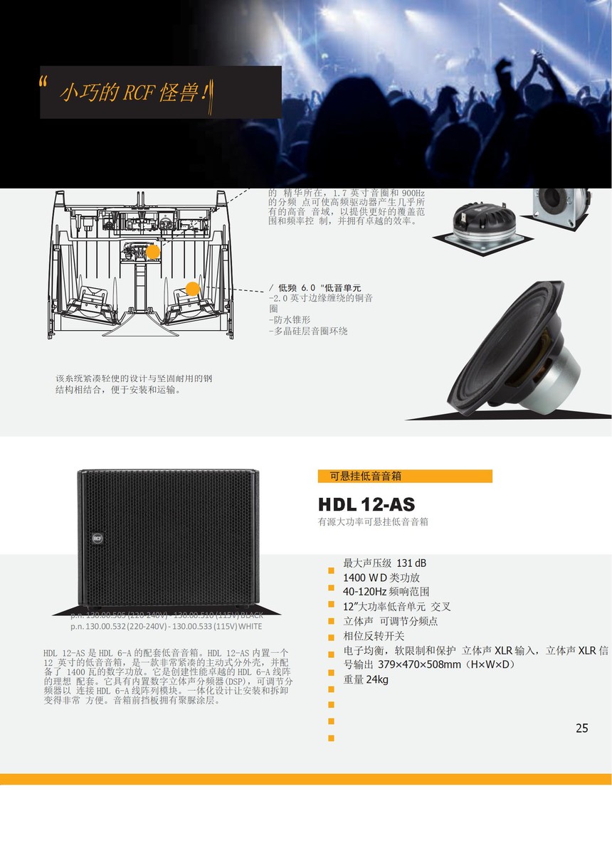 F(xin)(chng)ݳ2018.compressed_25.jpg