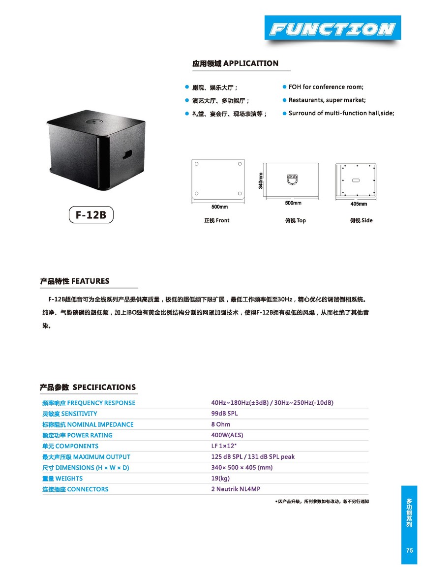 2019a(chn)ƷĿ_(y)_75.jpg