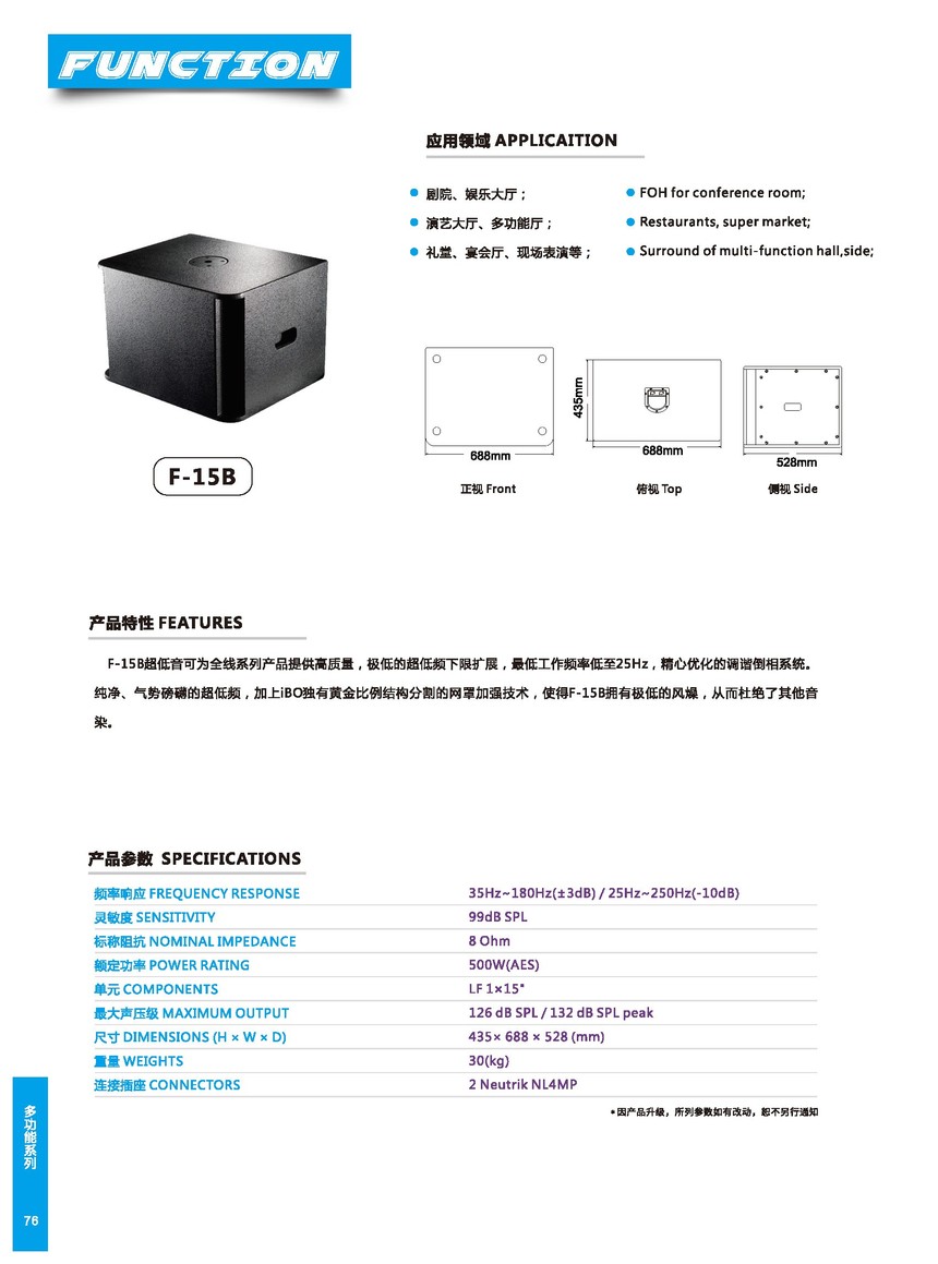 2019a(chn)ƷĿ__76.jpg