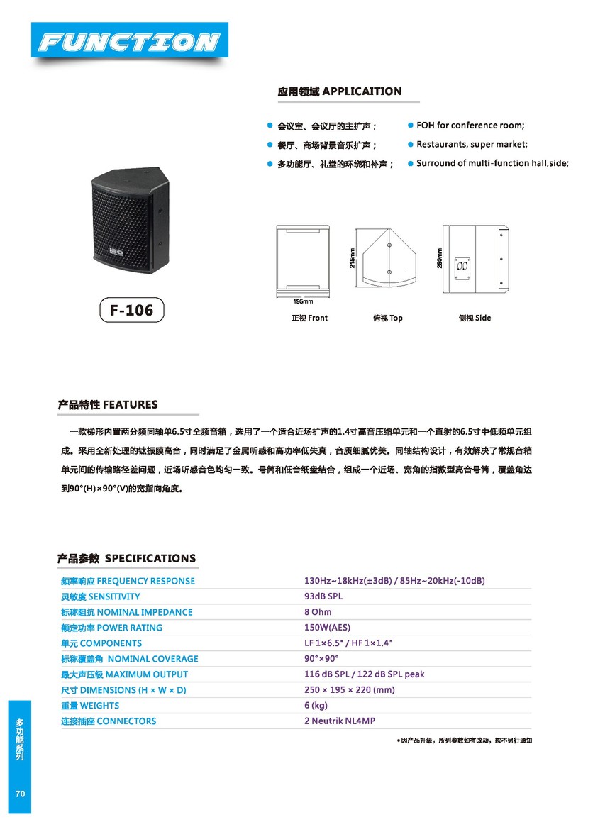 2019a(chn)ƷĿ__70.jpg