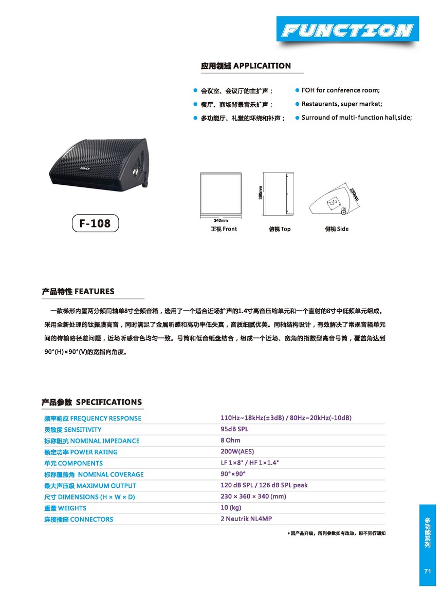 2019a(chn)ƷĿ__71.jpg