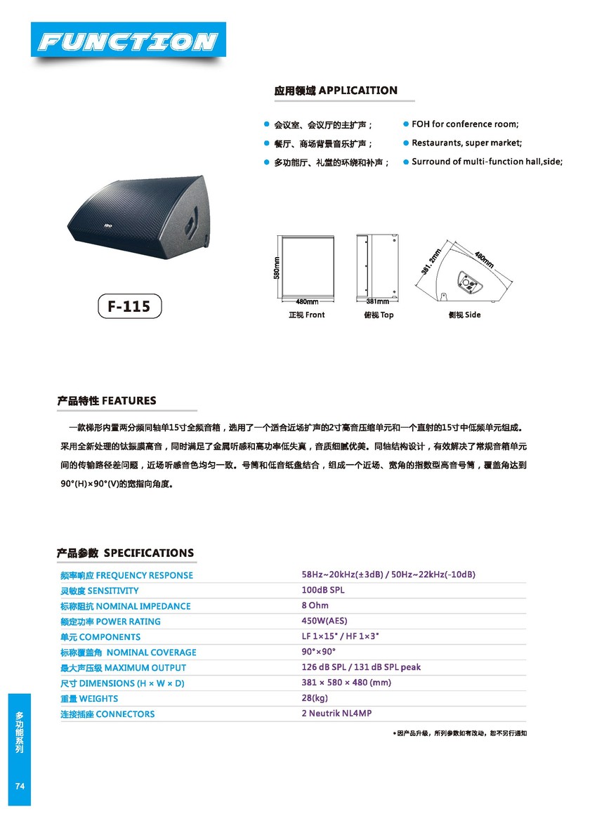 2019a(chn)ƷĿ__74.jpg
