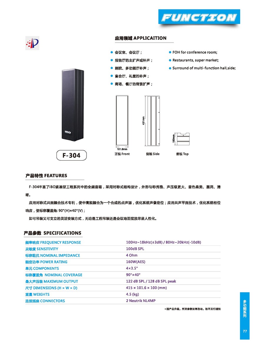 2019a(chn)ƷĿ_(y)_77.jpg