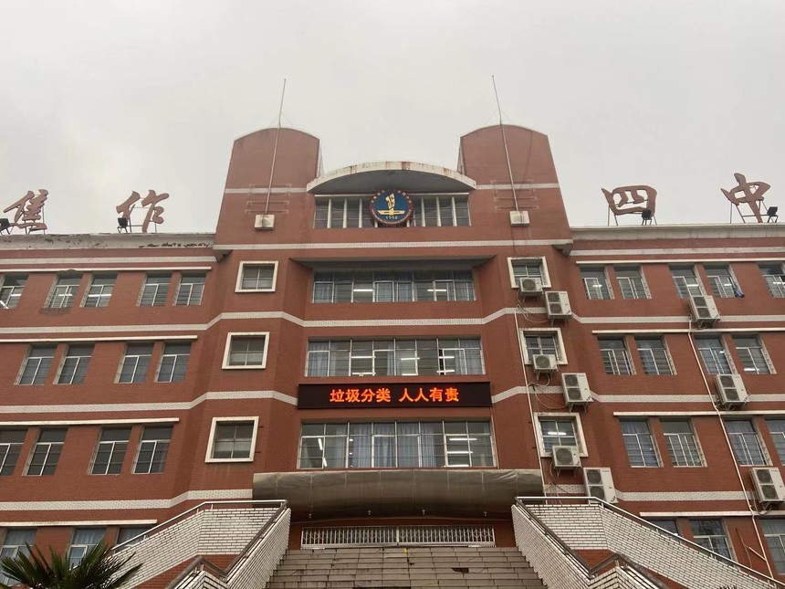 "垃圾分类,从我做起"—焦作四中积极开展垃圾分类系列活动