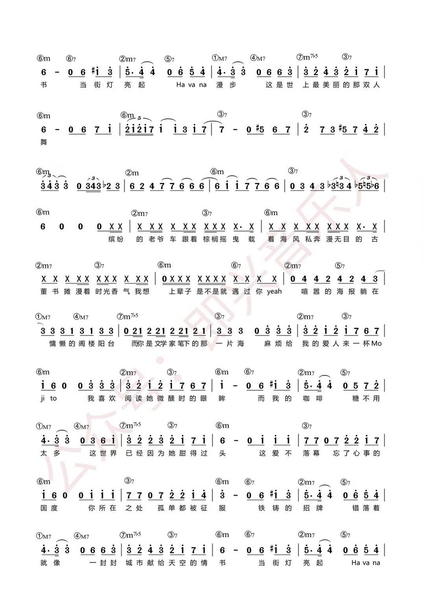 周杰伦2020新歌简谱 带和弦标记