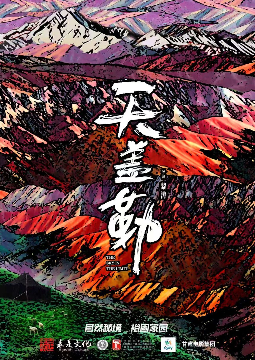 1762335904904989.jpg 微信图片_20251104173019_303_2.jpg