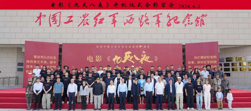 1780495412855246.jpg 微信图片_20260603220317_1246_2.jpg