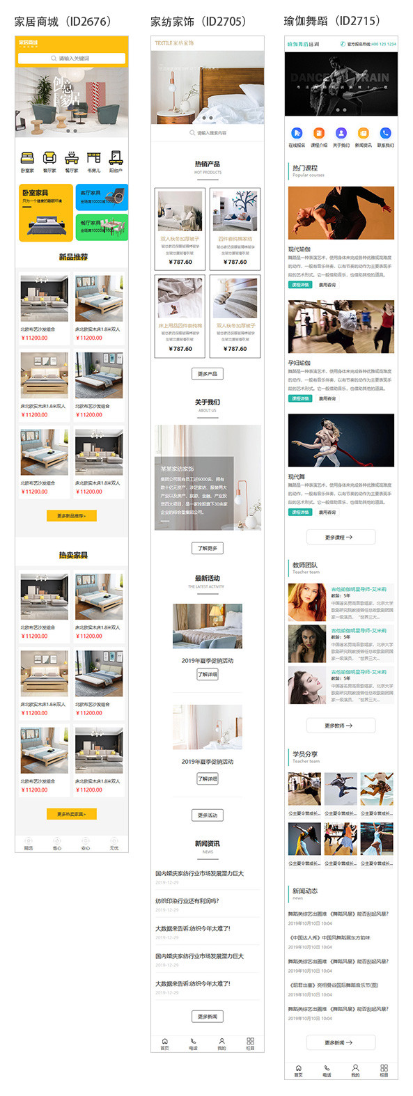 1579253471469533.jpg 小程序预览图.jpg