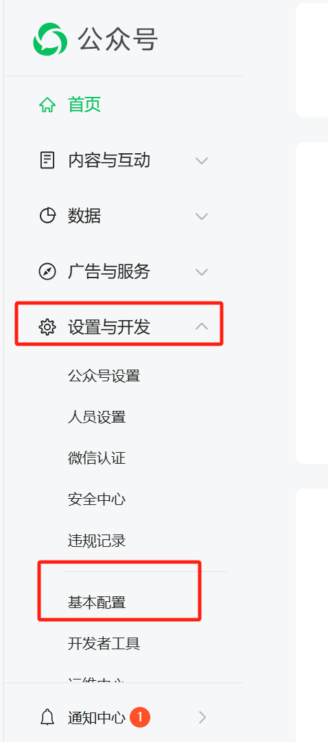 1723799988498.png