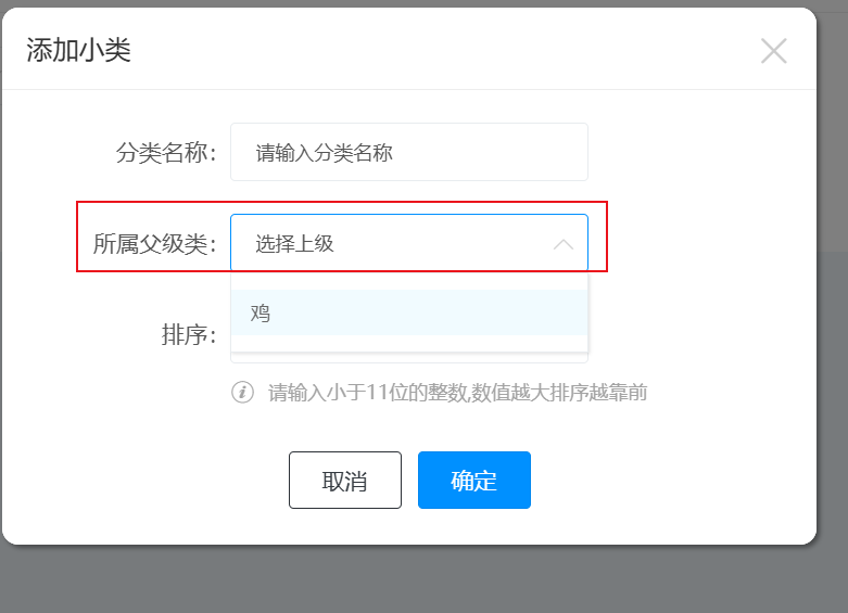 1767461736438501.png image.png