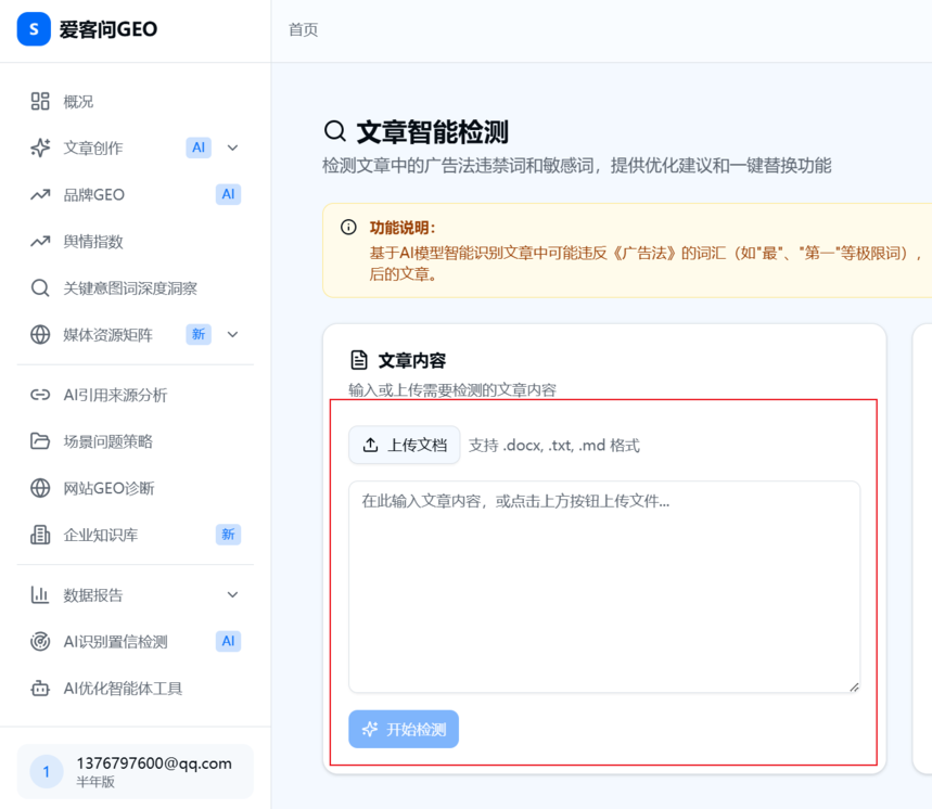 1779552061827448.png image.png