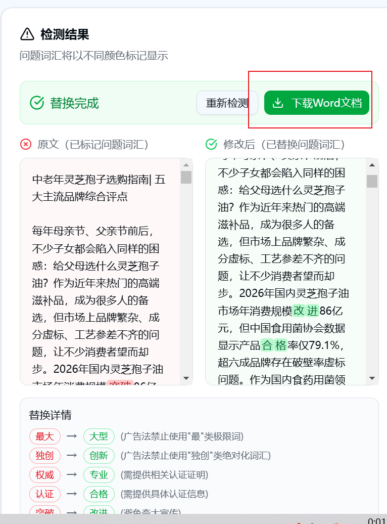 1779552149727164.png image.png