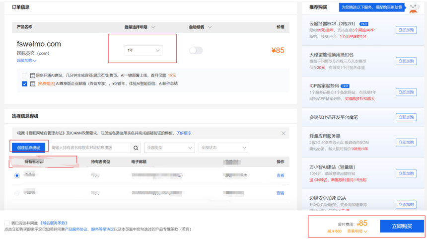 1784175760371413.png image.png