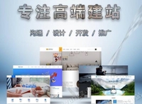 易企小店