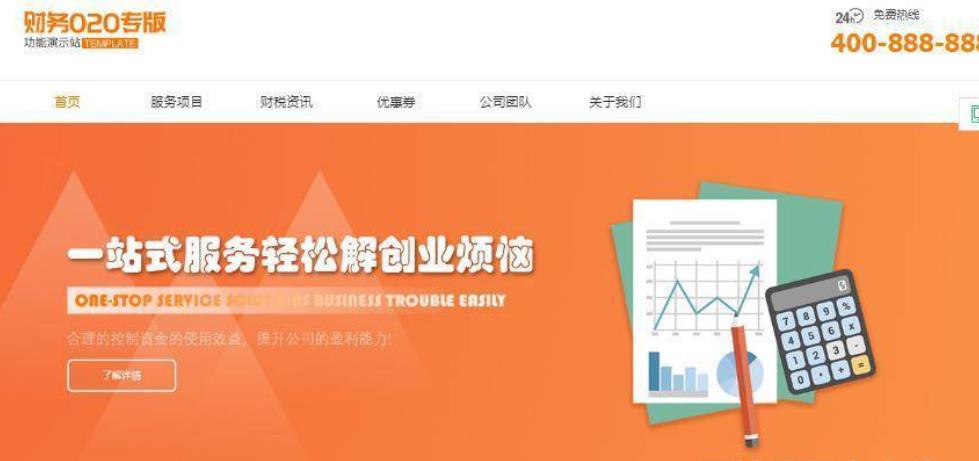 头部通栏图