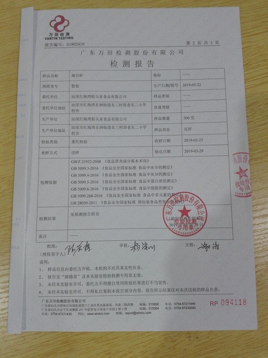 4-ⱨ2.jpg