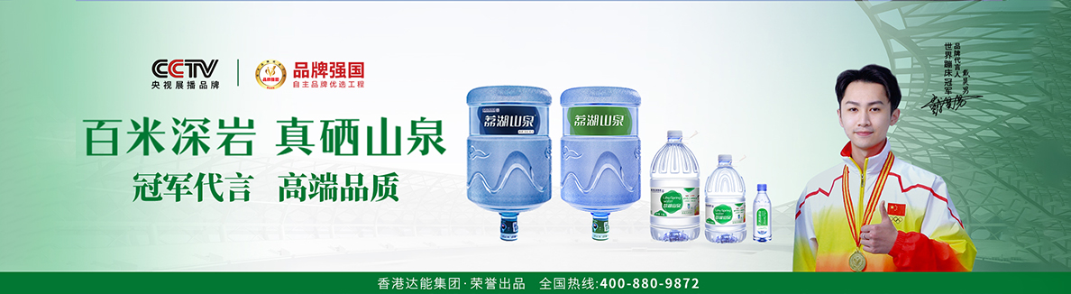 ���ݴ�������ˮ���޹�˾