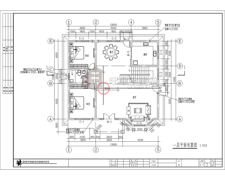 建筑设计 建筑设计
