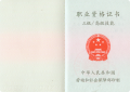 ʦ