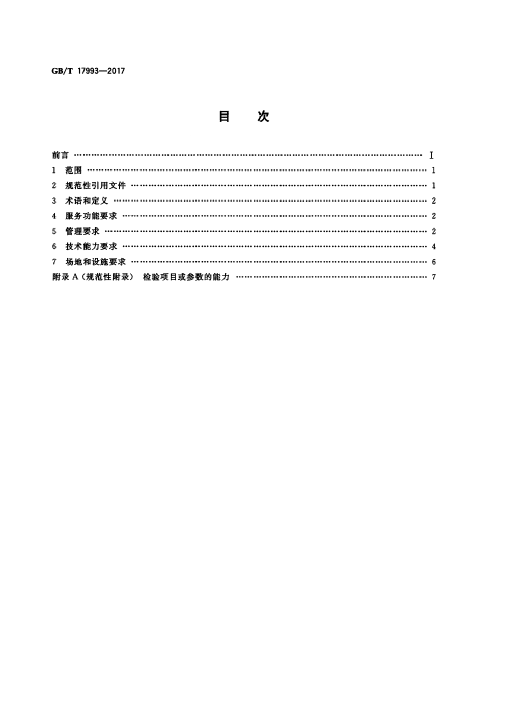 {6DB452A0-3A48-4292-88DB-0ACD0EDC9E7B}1.png