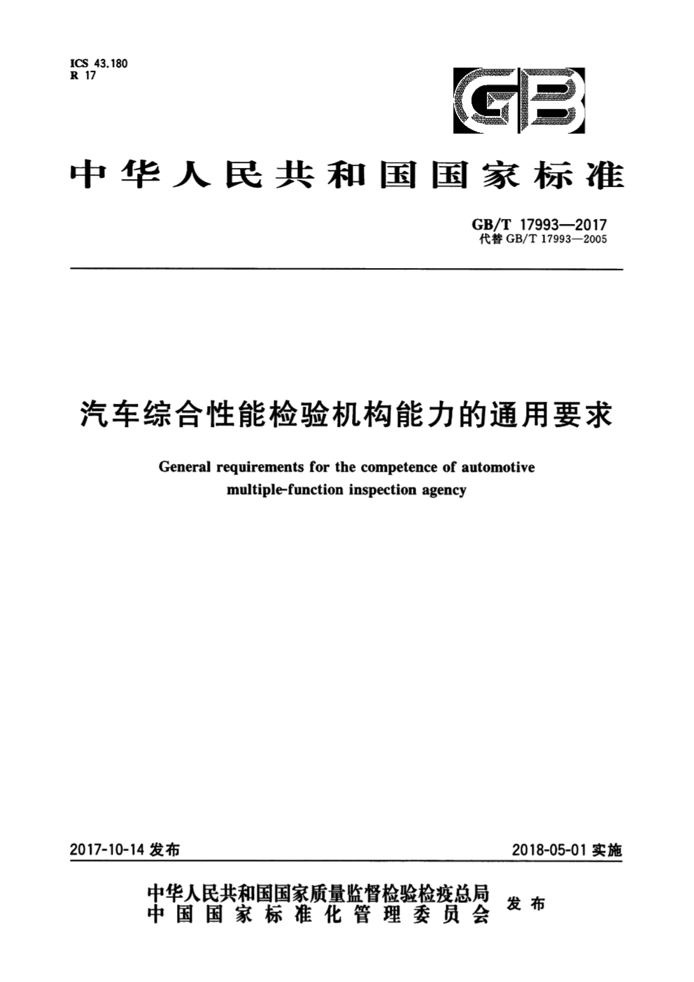 {6DB452A0-3A48-4292-88DB-0ACD0EDC9E7B}.png