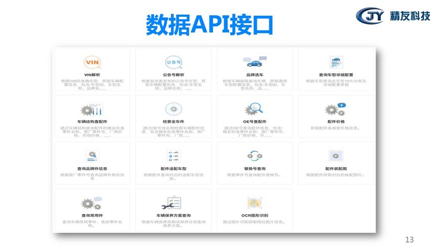 src=http___market-10039692.file.myqcloud.com_images_2021_06_633beb5460da2c9b3081e591effa927e.png&refer=http___market-10039692.file.myqcloud.jpeg
