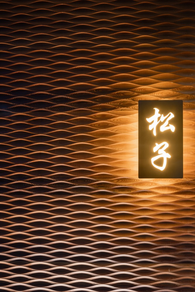 杭州西湖日式料理店：料亭松子+松子快餐堤由匡建筑设计工作室,第10张