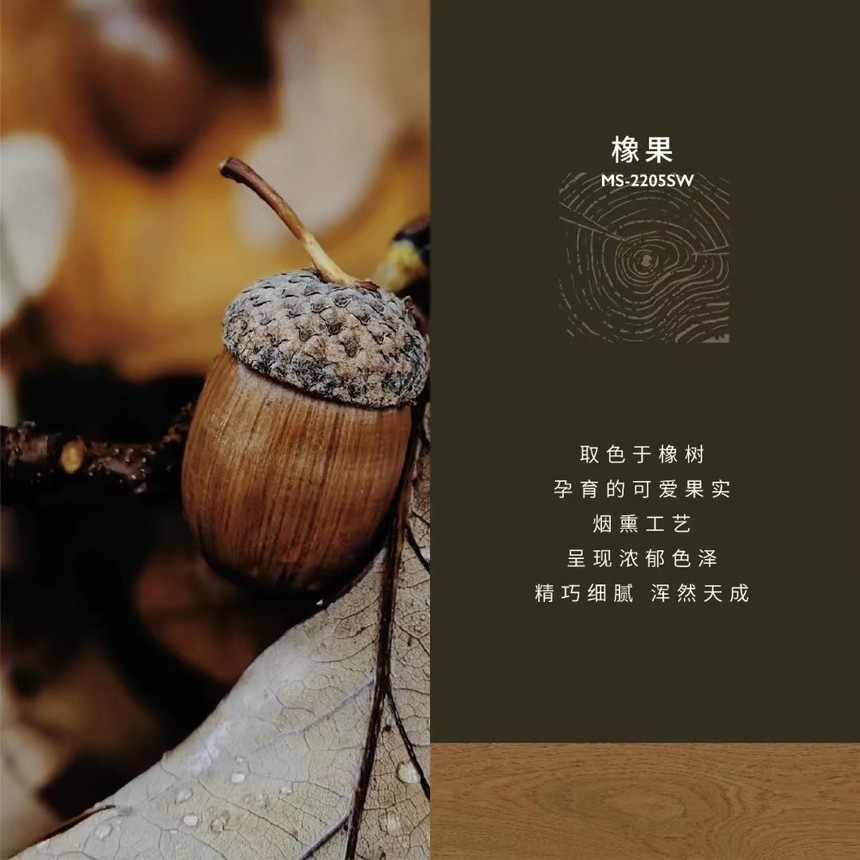 地王(empire)是中国抚松金隆木业集团打造享誉全球的地板品牌.