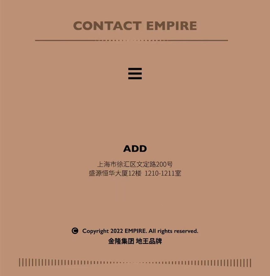 地王(empire)是中国抚松金隆木业集团打造享誉全球的地板品牌.