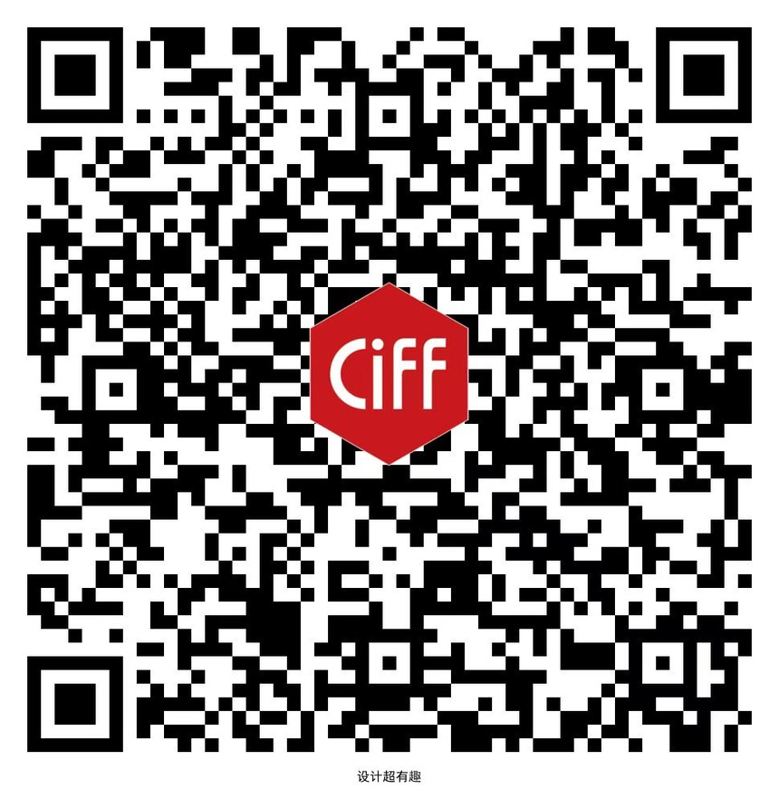 CIFF上海虹桥 | 开幕倒计时：千红万紫安排著，只待新雷第一声！,1661914805686562.jpg,第19张