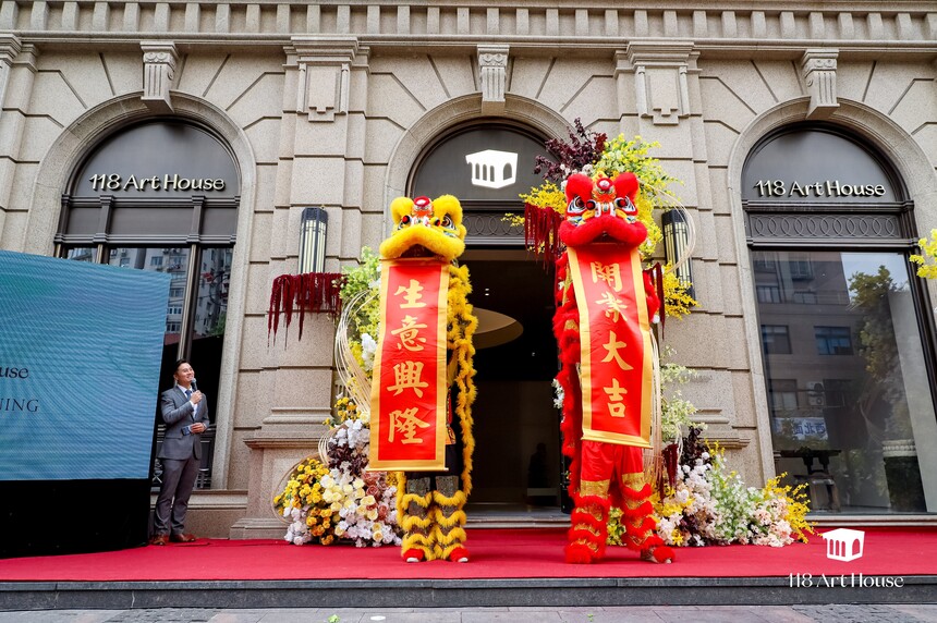 上海蒲汇塘路艺术空间118 Art House展厅盛大开业,第3张