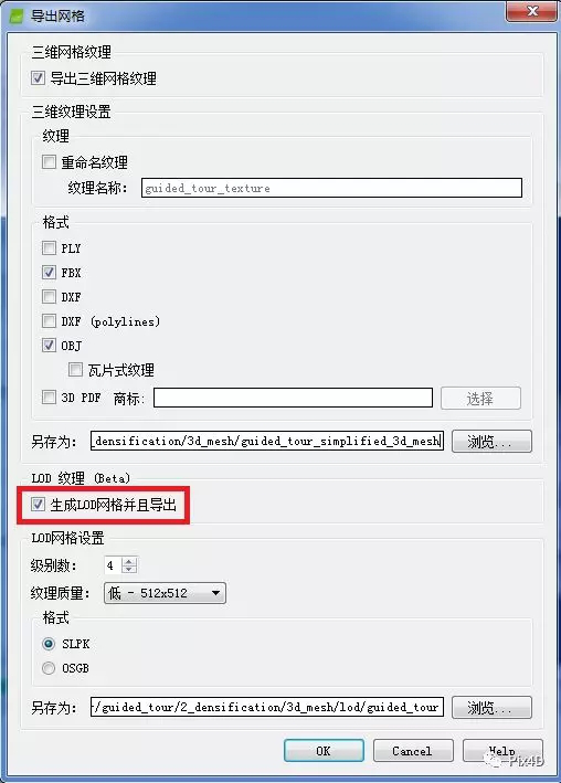 1635931452360140.png image.png