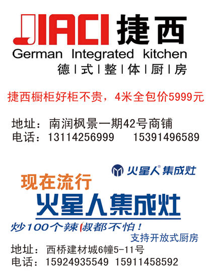 招聘-帮_招聘,招聘啦 一个人,一帮人,一个团体, 只做一件事 招聘求职(2)
