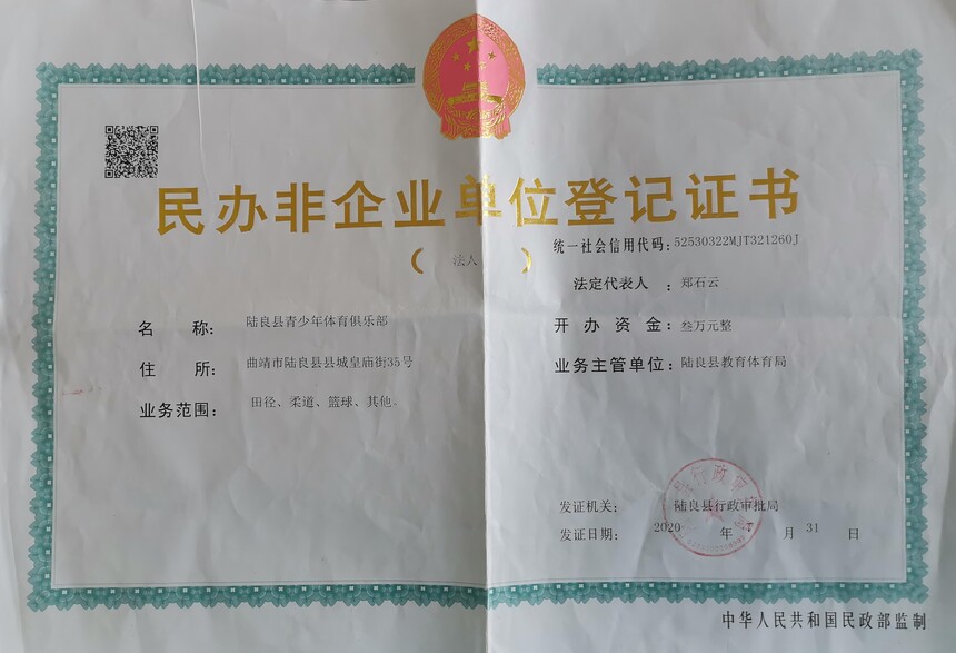 yy2.jpg