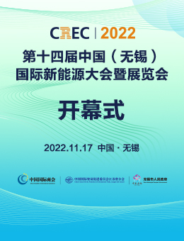 CREC2022_Ļʽ