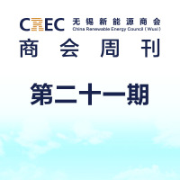 CREC周刊（第21期-2020.03.30版）
