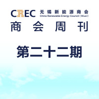 CREC周刊（第22期-2020.04.03版）