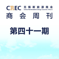 CRECܿ41-2020.09.30棩