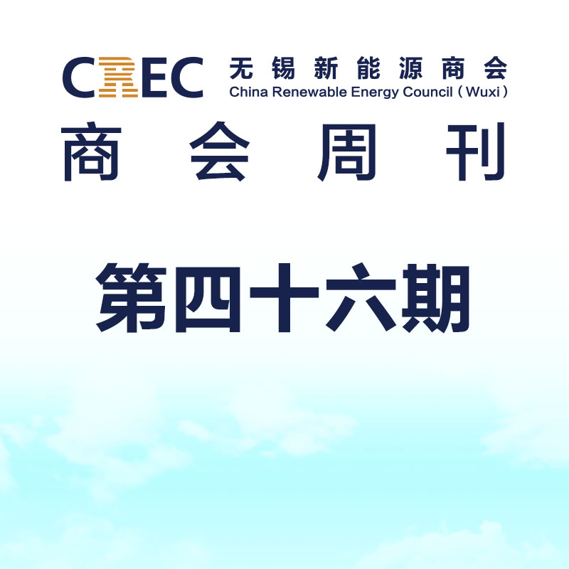 CRECܿ46-2020.12.28棩