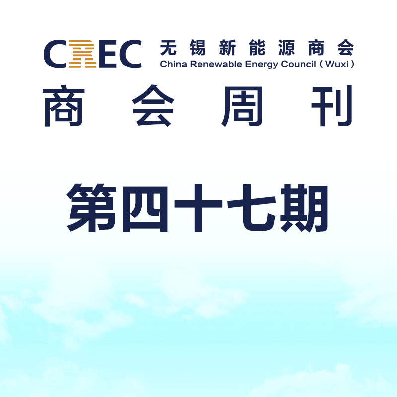 CRECܿ47-2021.01.04棩