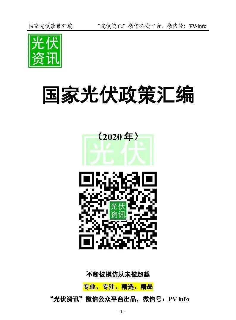 1615173256229840.jpg