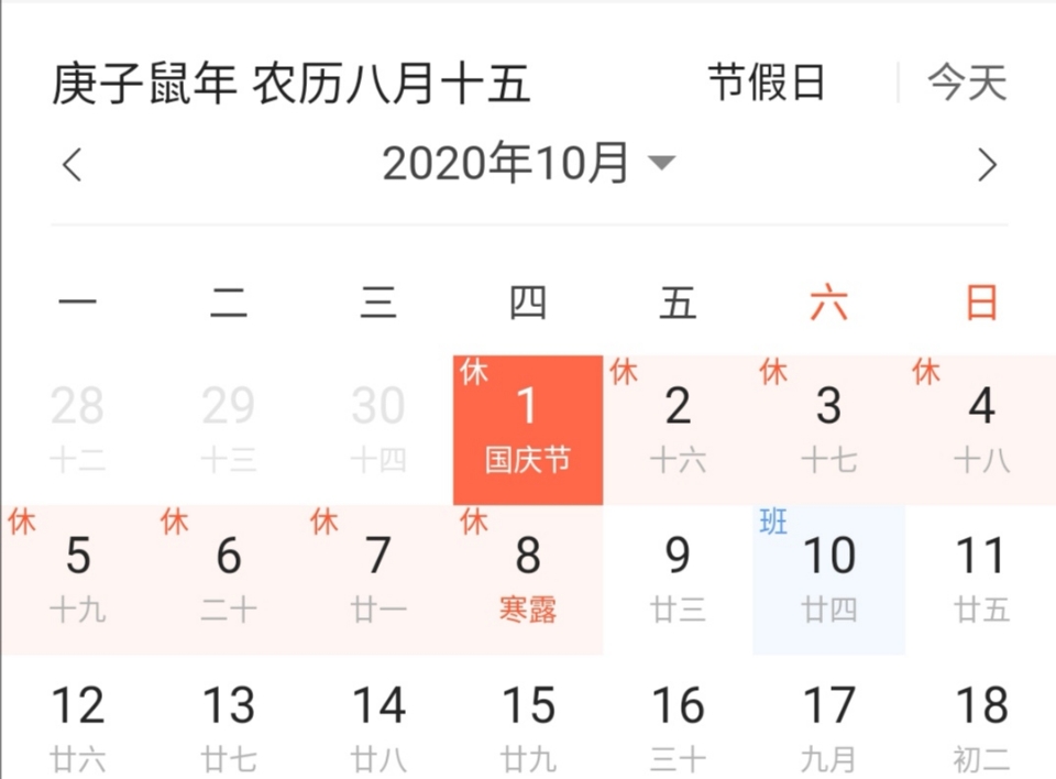 ΢ňDƬ_20200921194340.jpg