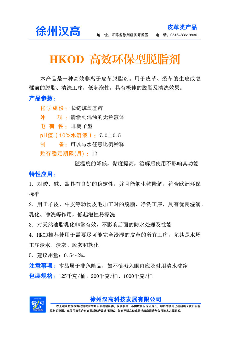 ��ҳ49-HKOD.jpg