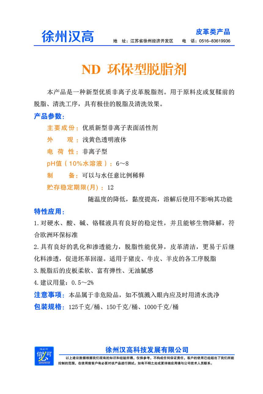��ҳ43-ND.jpg
