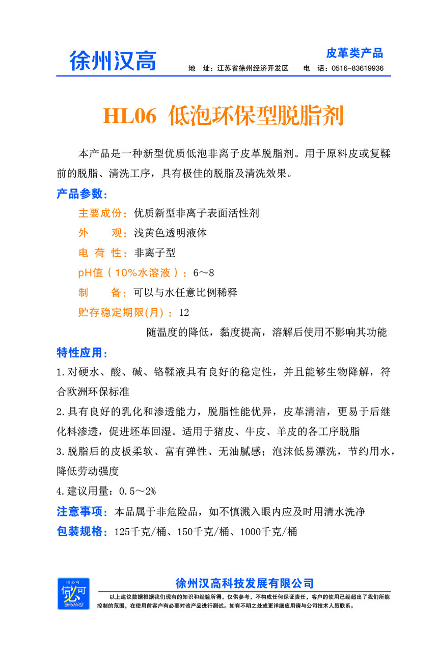 ��ҳ39-HL06.jpg