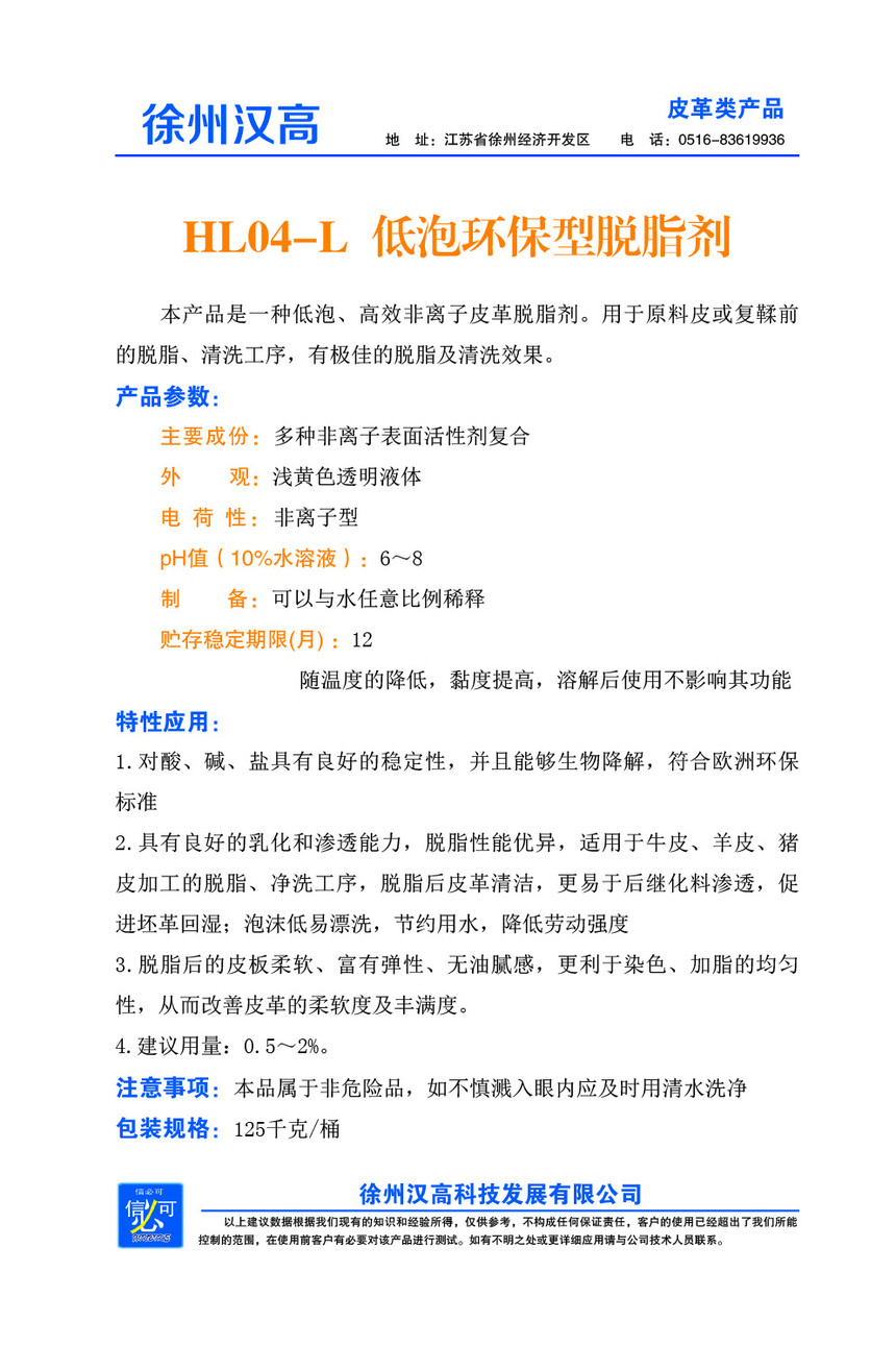 ��ҳ35HL04L.jpg