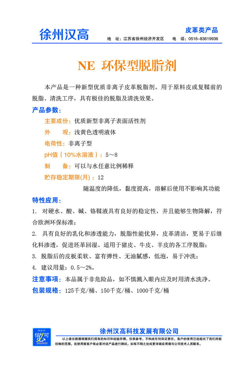 ��ҳ17-NE.jpg